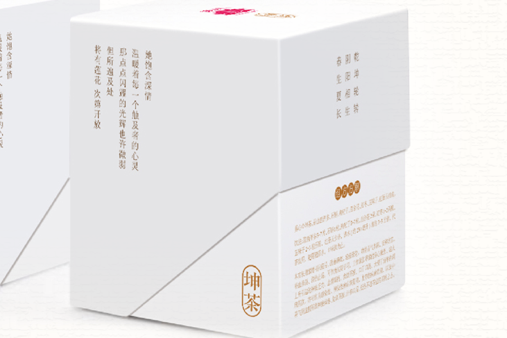 養心茶2_副本_副本