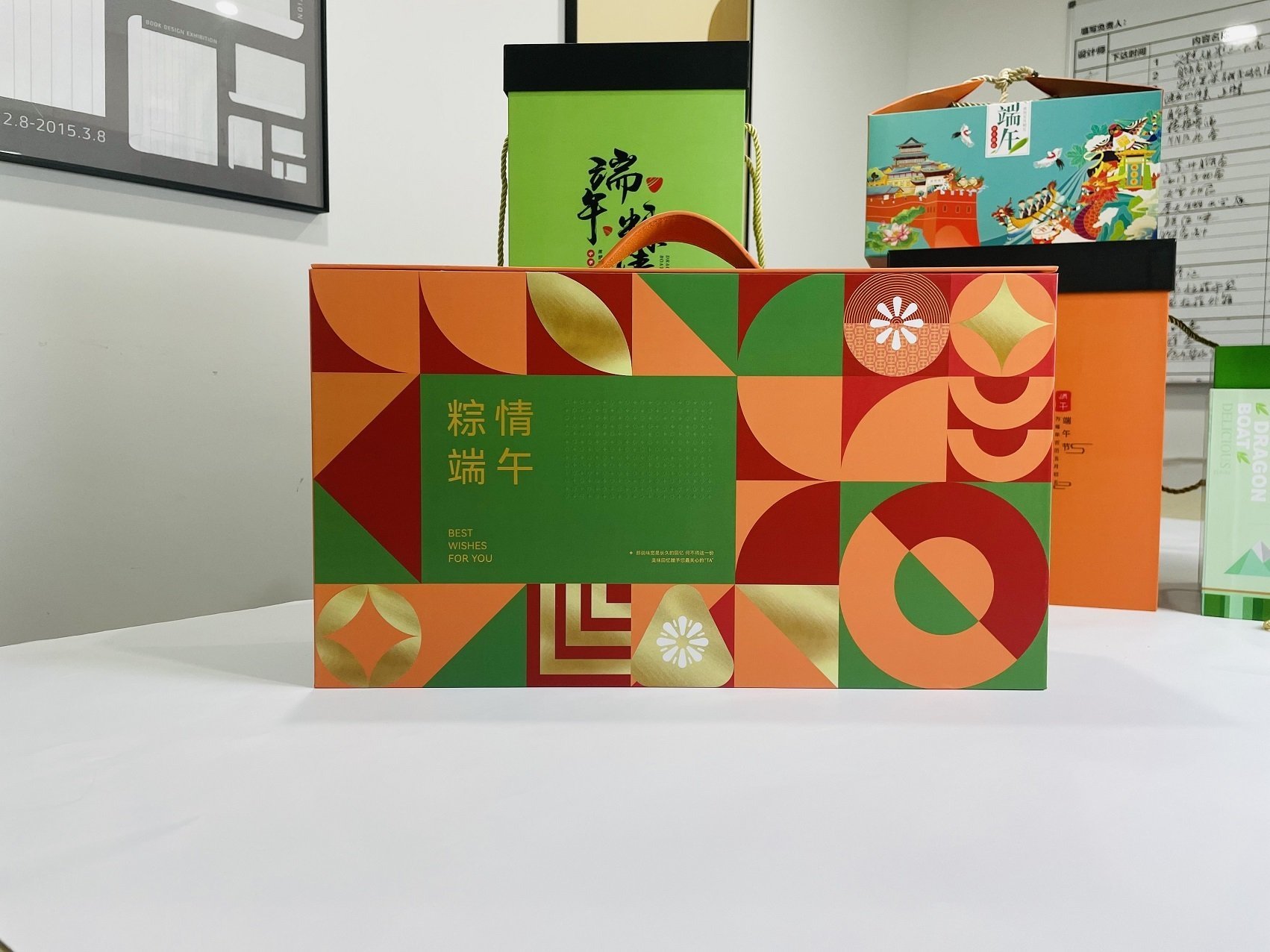 端午禮盒1702x1276 端午禮盒1702x1276