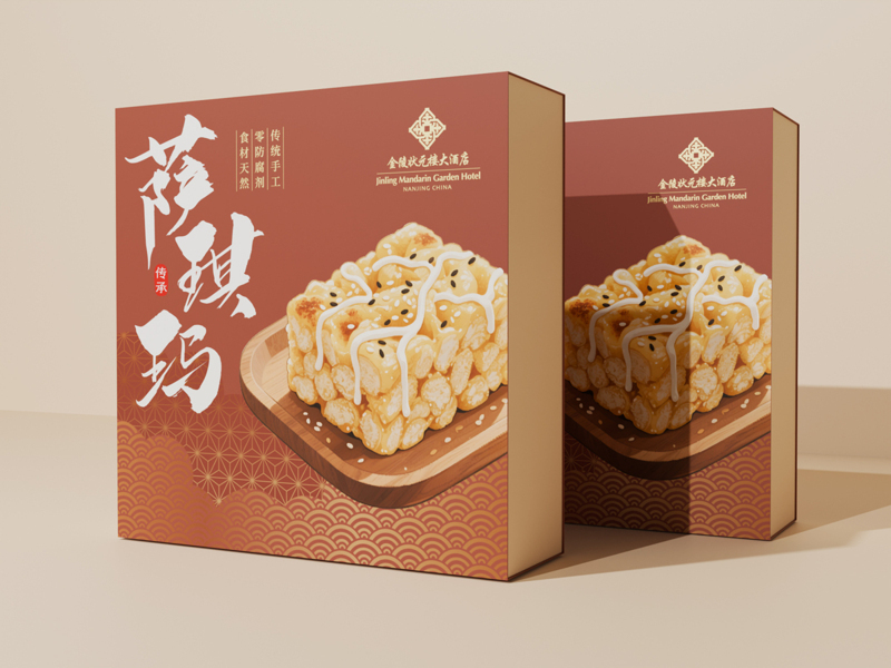 效果2