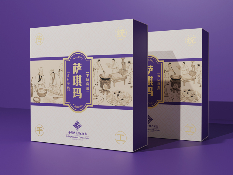 效果